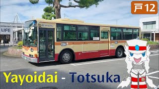 神奈川中央交通　戸塚営業所（旧　立場）側面方向幕　一本物 GMLXvWxaEAA6EEK.jpg