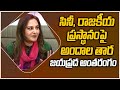 Jayaprada special interview- Promo