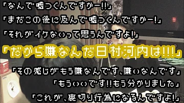 バナナムーン 日村の隠し事 実は女性からモテる 日村河内緊急会見 14年3月7日 本編 ポッドキャスト Mp3