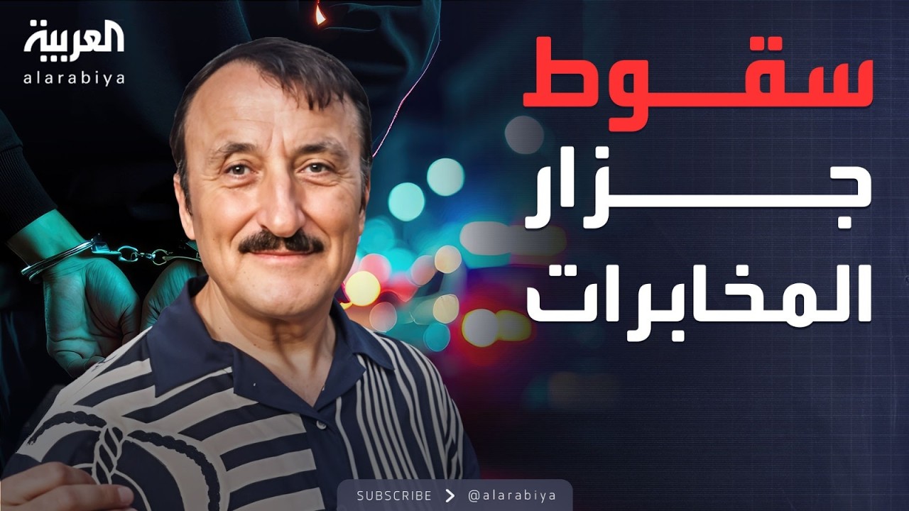 48 عامًا من الانتظار.. جنبلاط يحتفل باعتقال قاتل والده