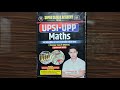 upsi math book by maroof sir| Er.Maroof Sir #maroofsirupsimathsbookreview#maroofsirupsimathsbook2025