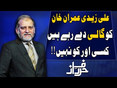 Harf e Raaz With Orya Maqbool Jan | Full Program | 07 July 2020 | Neo News