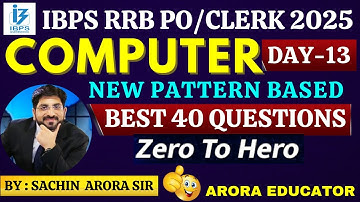 IBPS RRB PO/Clerk Computer Awareness 2025 | IBPS RRB Computer Classes 2025 | IBPS RRB Computer #13
