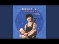 黒ネコのタンゴ(英語版) - YouTube