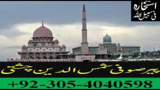 Ghrelo Nachaki,Ghrelo Jhagry,Black Magic For Love,Black Magic For Marraige