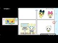 Poo poo song (korean version) song by tamagotchi mametchi the creator and uwasatchi the creator