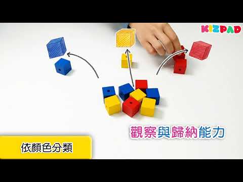 停課不停學：思維數學篇_第一期預告