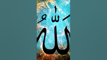 #سورة_الفتح #love #المسجد_الحرام #best #دحمان #سورة_الفتح #love #المسجد_الحرام #best #دحمان #live