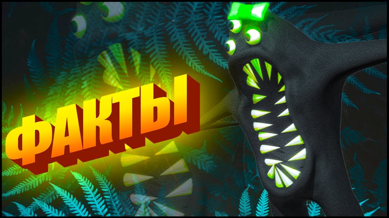 Факты о Nabnaleena из Garten Of Banban 