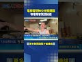 電桿冒恐怖火光竄煙霧 等車乘客驚慌躲避｜三立新聞LIVE