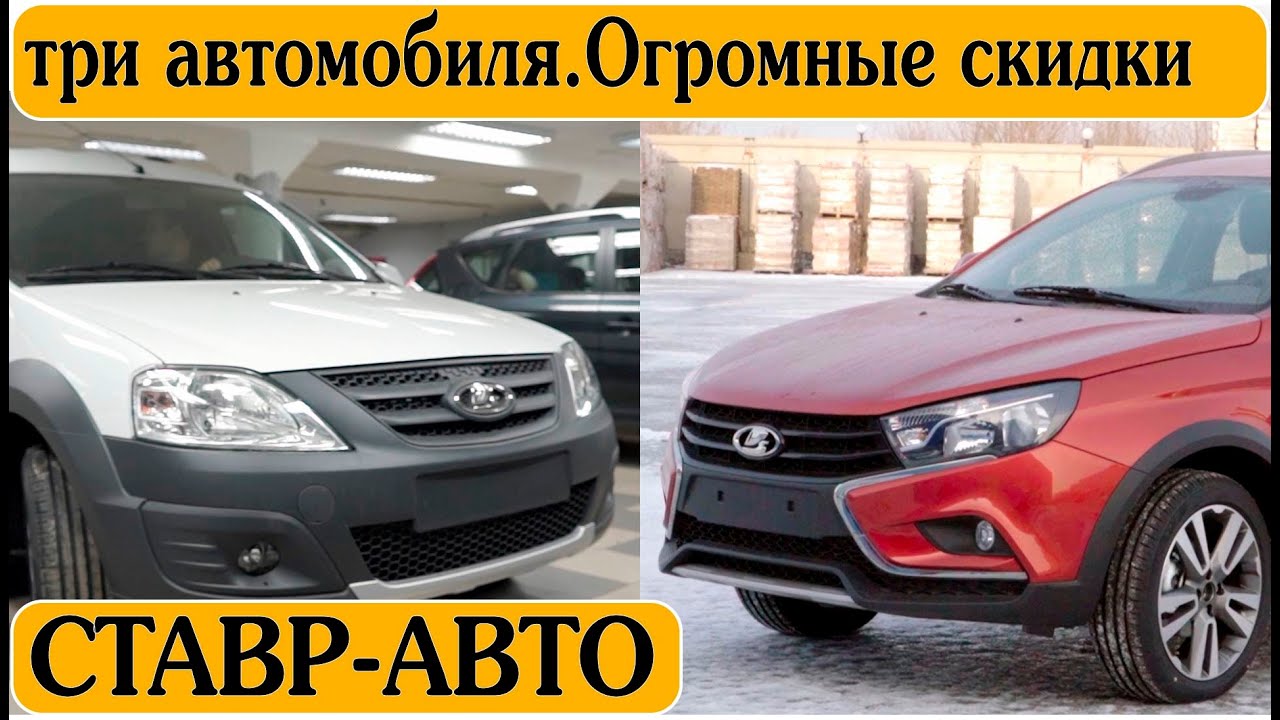Св авто тольятти