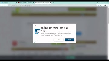 การติดตั้งโปรแกรม Fritzing