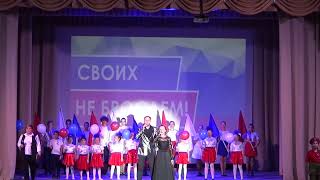 Благотворительный концерт &quot;СВОИХ НЕ БРОСАЕМ&quot;