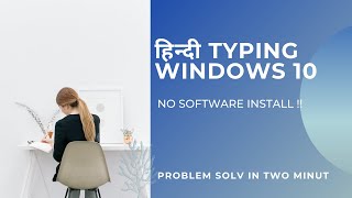Windows 10 Microsoft Adds Phonetic Indic Keyboards How To Enable Phonetic Indic Keyboards hindi