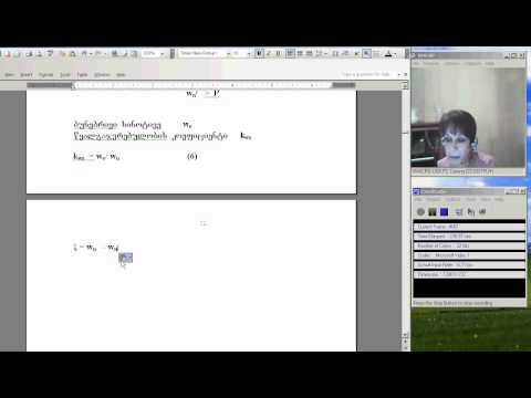 ია შენგელია,  ქანების ფიზიკა, 4-3