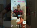 حسد سے بچنے کی ہدایت
