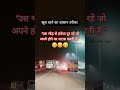 स्वार्थ ही दुखों का कारण है # motivational quotes # youtube # shorts