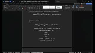 vidide explicacion completa de la practica 1 unidad 3