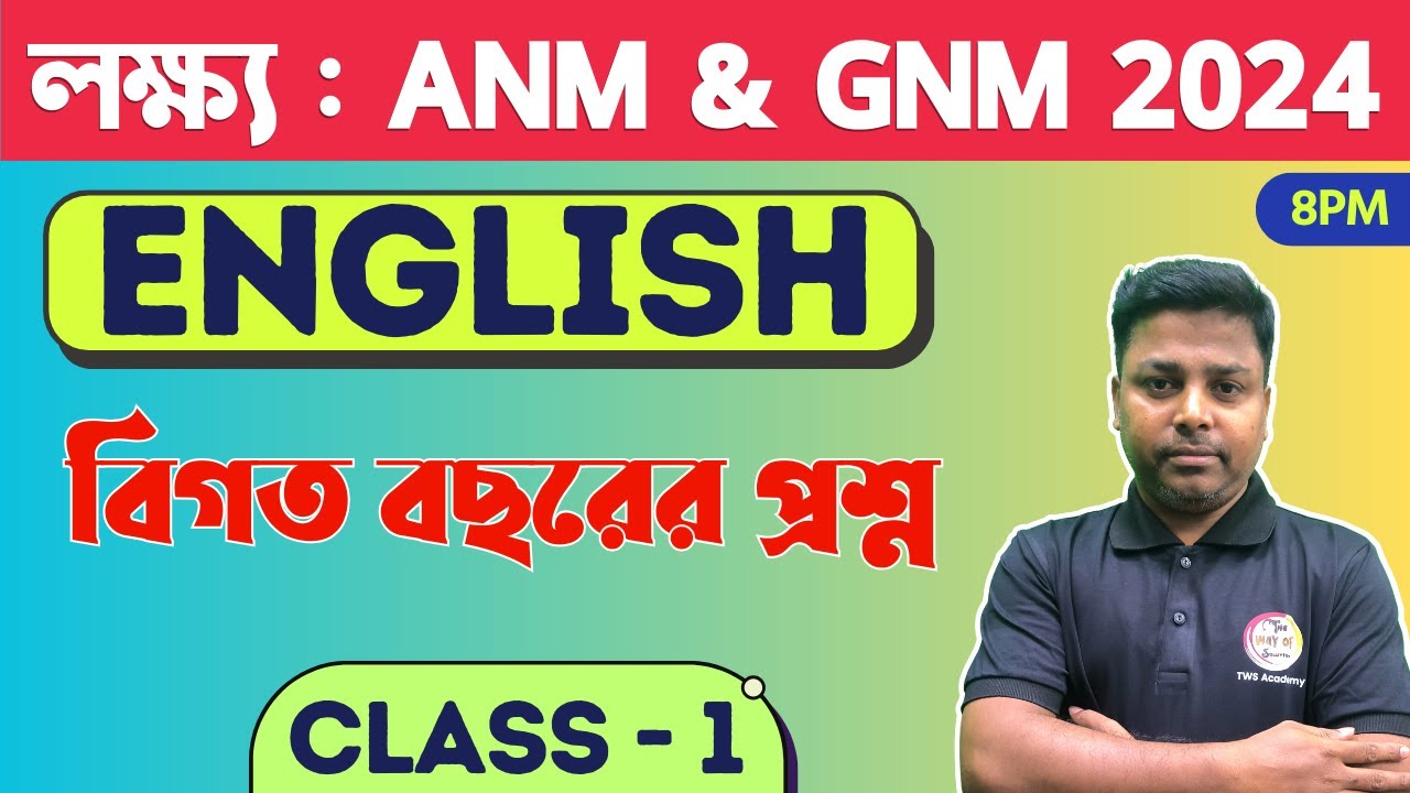ANM & GNM Class 2024 Basic English 1 ANM & GNM 2024 Preparation