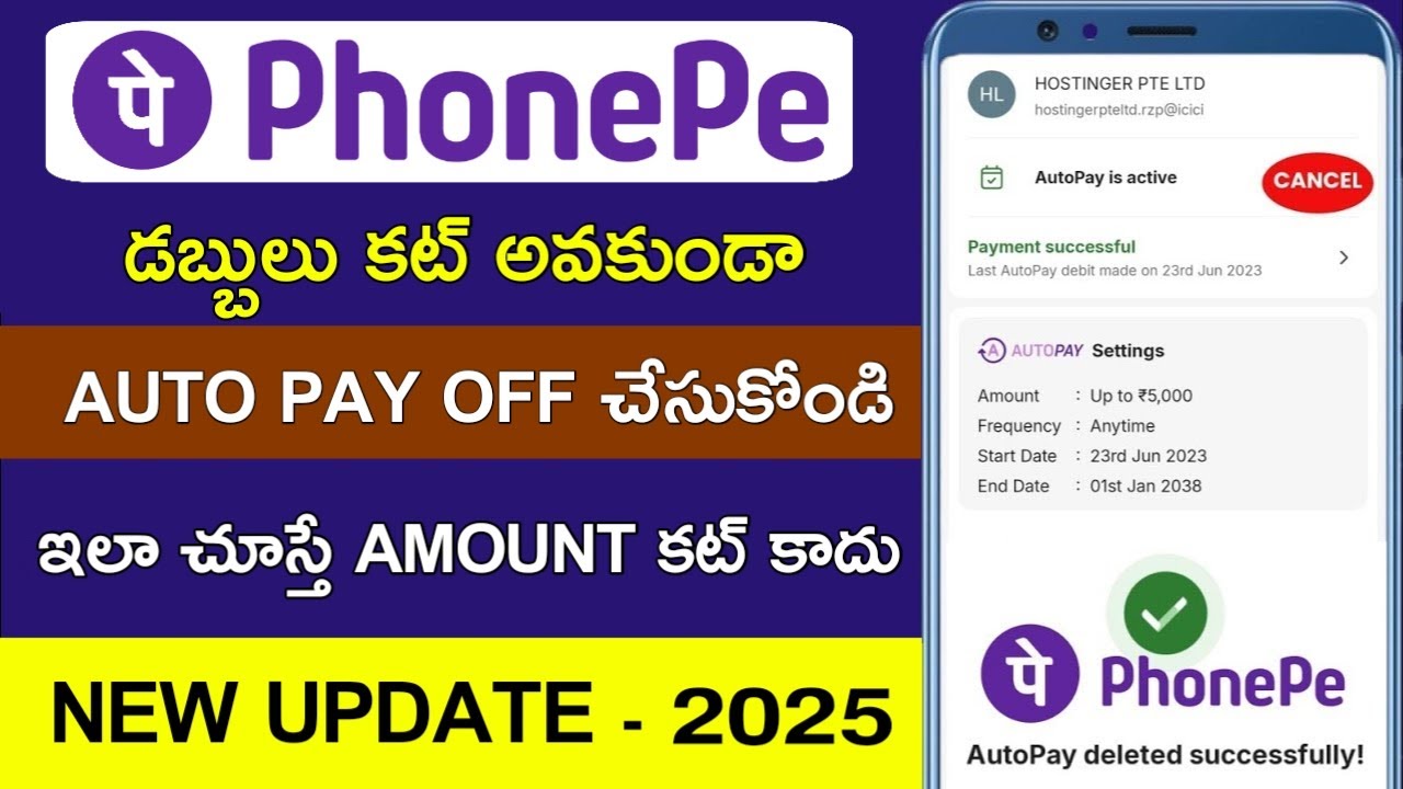 How to disable auto pay in phonepe | PhonePe Autopay Off Telugu | How to remove autopay in phonepe