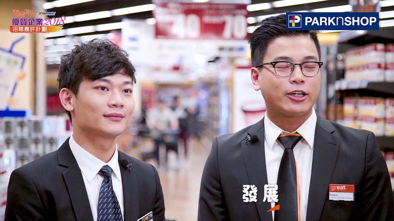 工作機會- pns.com