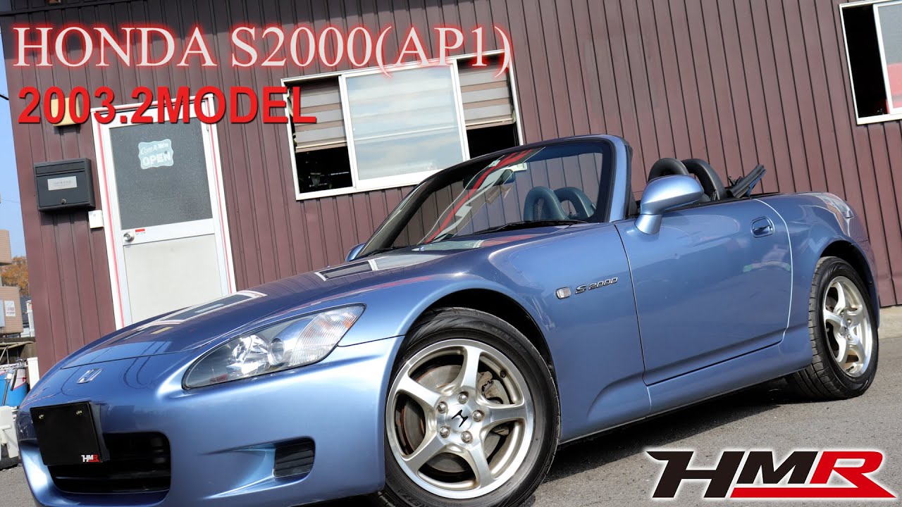 中古車 S00 Ap1 外装編 ワンオーナー Youtube