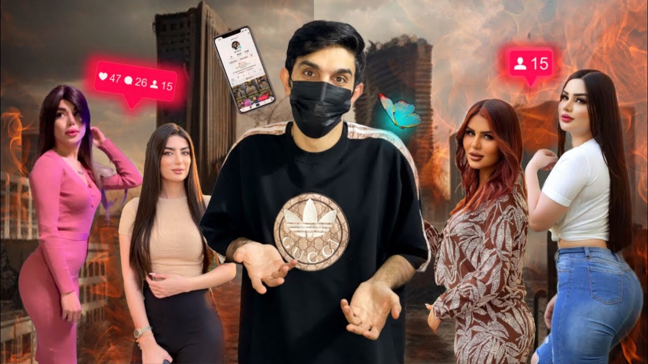 پەپوولەکانی تیکتۆک 😂