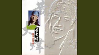 愛情最怕誤會