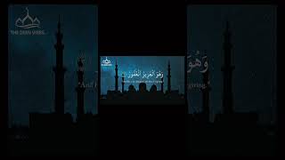 Shaykh Ahmad Dabbagh Reciting The First 4 Ayah Of Surah Mulk.