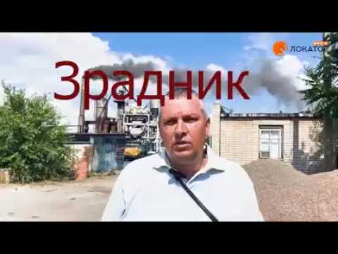 Колаборант Володимир Шеляг про свою злочинну діяльність у Бердянську