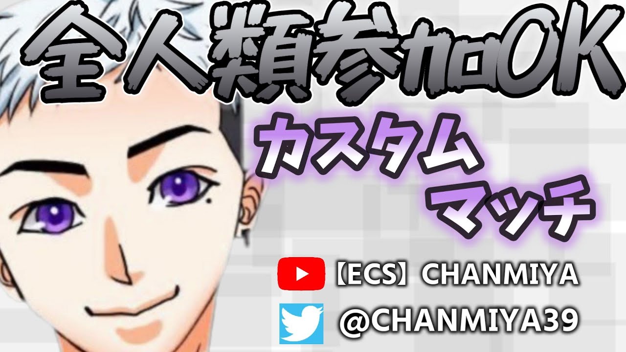 【縦型配信】【フォートナイト】【カスタムマッチ参加型】【ライブ配信】全人類参加OK #shorts