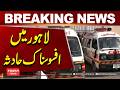 Tragic Accident in Lahore! | Hum News | Pakistan