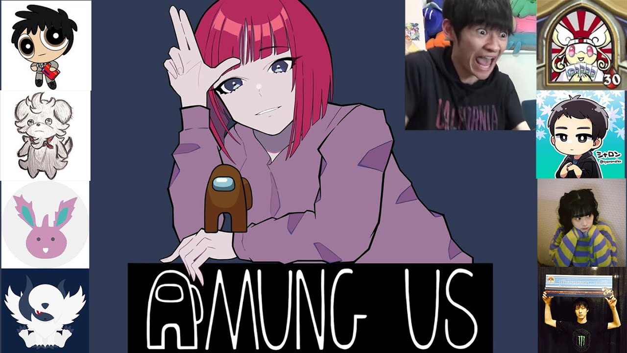 Download 初配信でポケモン実況者さんたちとamong Usってやべー ライバロ Daily Movies Hub