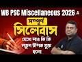 WBPSC Miscellaneous Syllabus 2026 | WBPSC Miscellaneous Preparation Strategy | By Sumit Sir