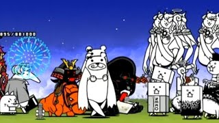 スペシャル感謝 超激ムズ 無課金キャラ ジェンヌで攻略 にゃんこ大戦争 Youtube スペシャル感謝 超激ムズ 無課金キャラ ジェンヌで攻略 にゃんこ大戦争 Youtube