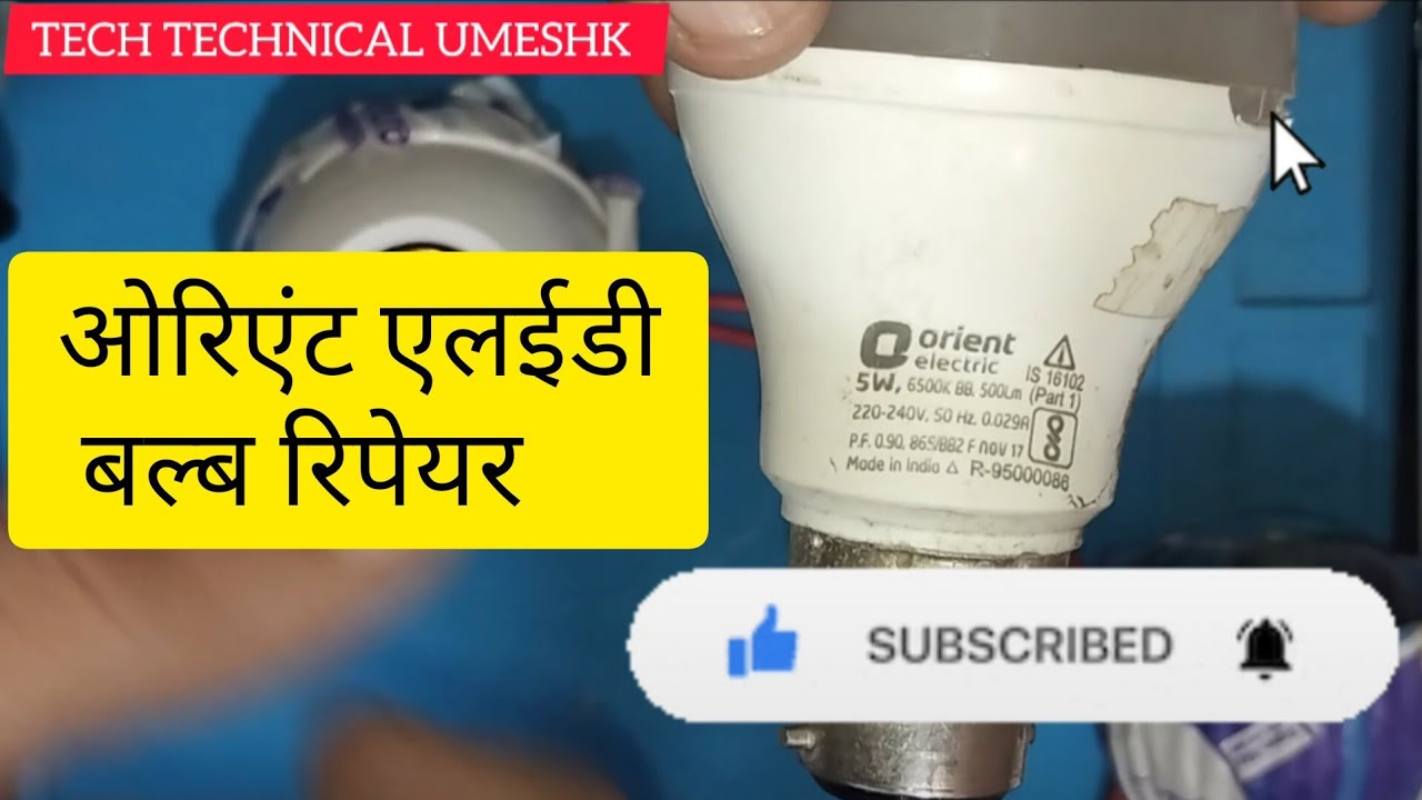 Led Bulb Repair 5watt Orient Brand. 