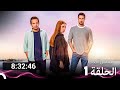 مسلسل الضيف جميع الحلقات في Arabic Dubbed 