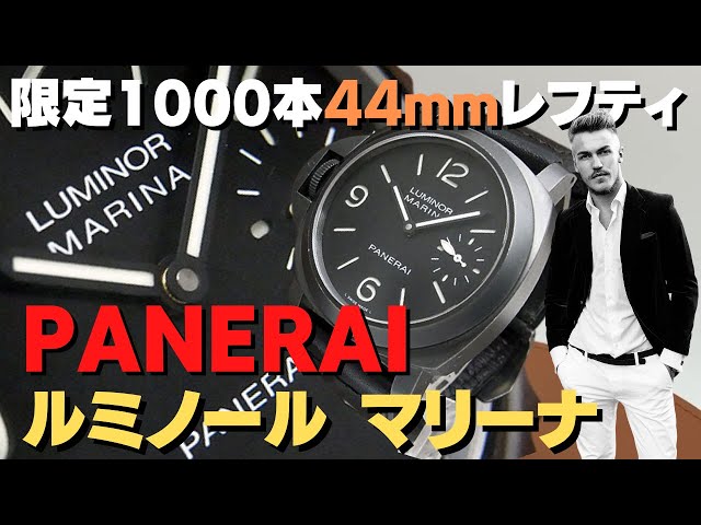 【111634】PANERAI パネライ  PAM00026 ルミノール レフトハンド　1000本限定モデル ブラックダイヤル SS/クロコダイル 手巻き ギャランティーカード 純正ボックス 腕時計 時計 WATCH メンズ 男性 男 紳士