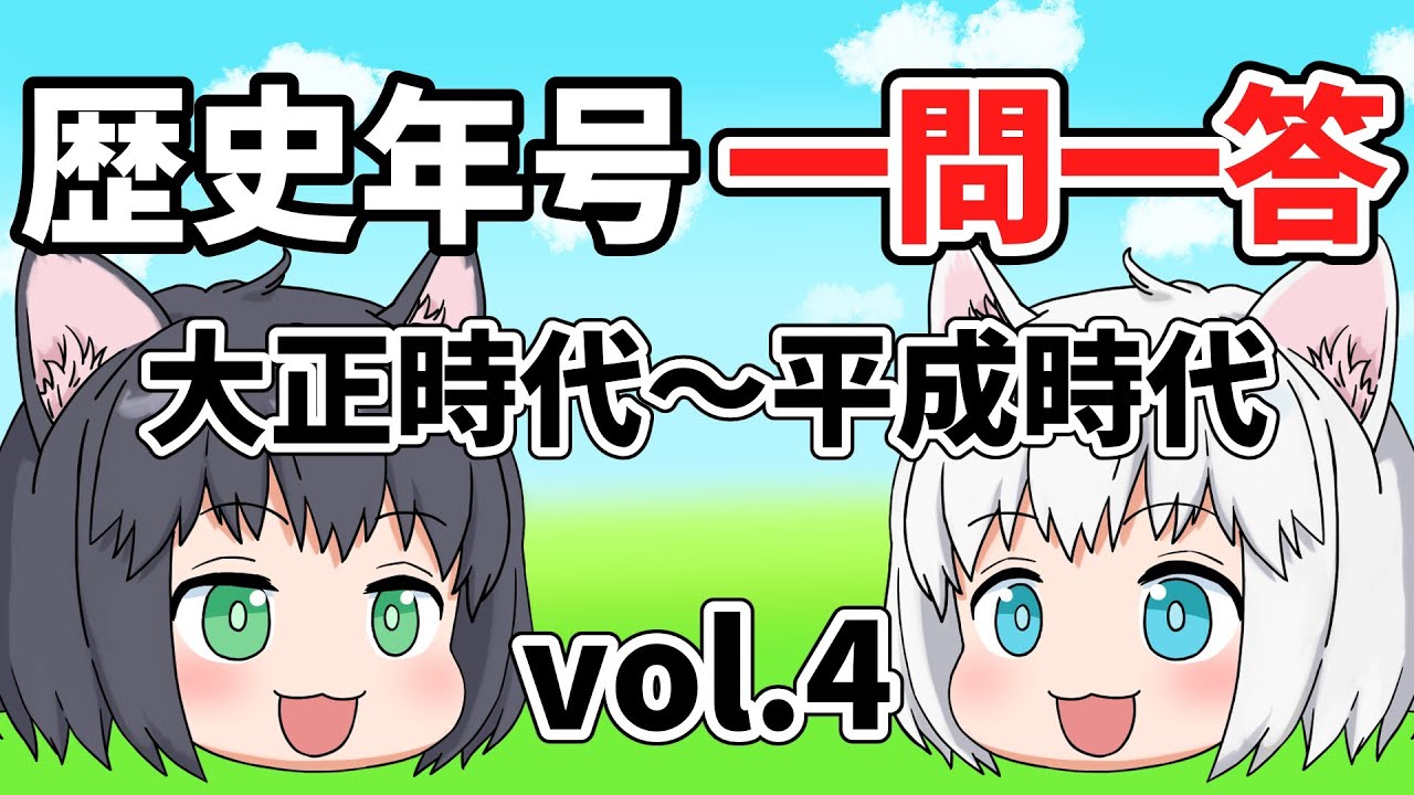 【中古】 一級問題と解説学科編 YouTube