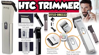 htc trimmer at 1107b