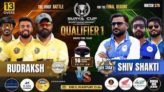 SURYA CUP SILVER LEAGUE PROSOFT 2 || QUALIFIER 1 || RUDRAKSH 🆚 SHIV SHAKTI || DB 1 GROUND screenshot 5