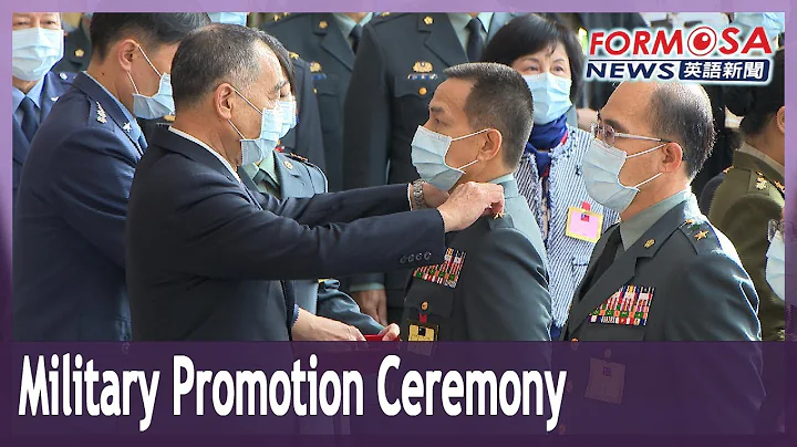 President Tsai attends promotion ceremony for 23 officers - DayDayNews