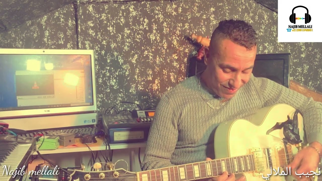 نجيب الملالي موسيقى صامتة ونغمات جميلة#najib guitare#