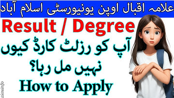 Aiou dts how to apply for Degree & Result card of Allama Iqbal Open University 2025  | AIOU INFO