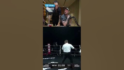 Милохин выйграл бой.#зубарев #моргенштерн #милохин