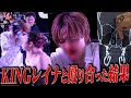 【SPARKRING3】顔面を骨折…KINGレイナから恨みを買ったホストの末路
