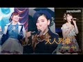 HKT48 - 大人列車 무대 교차편집(stage mix)