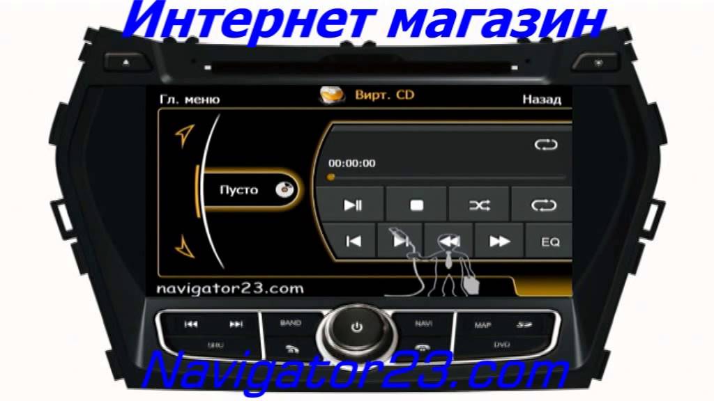 23 navigator