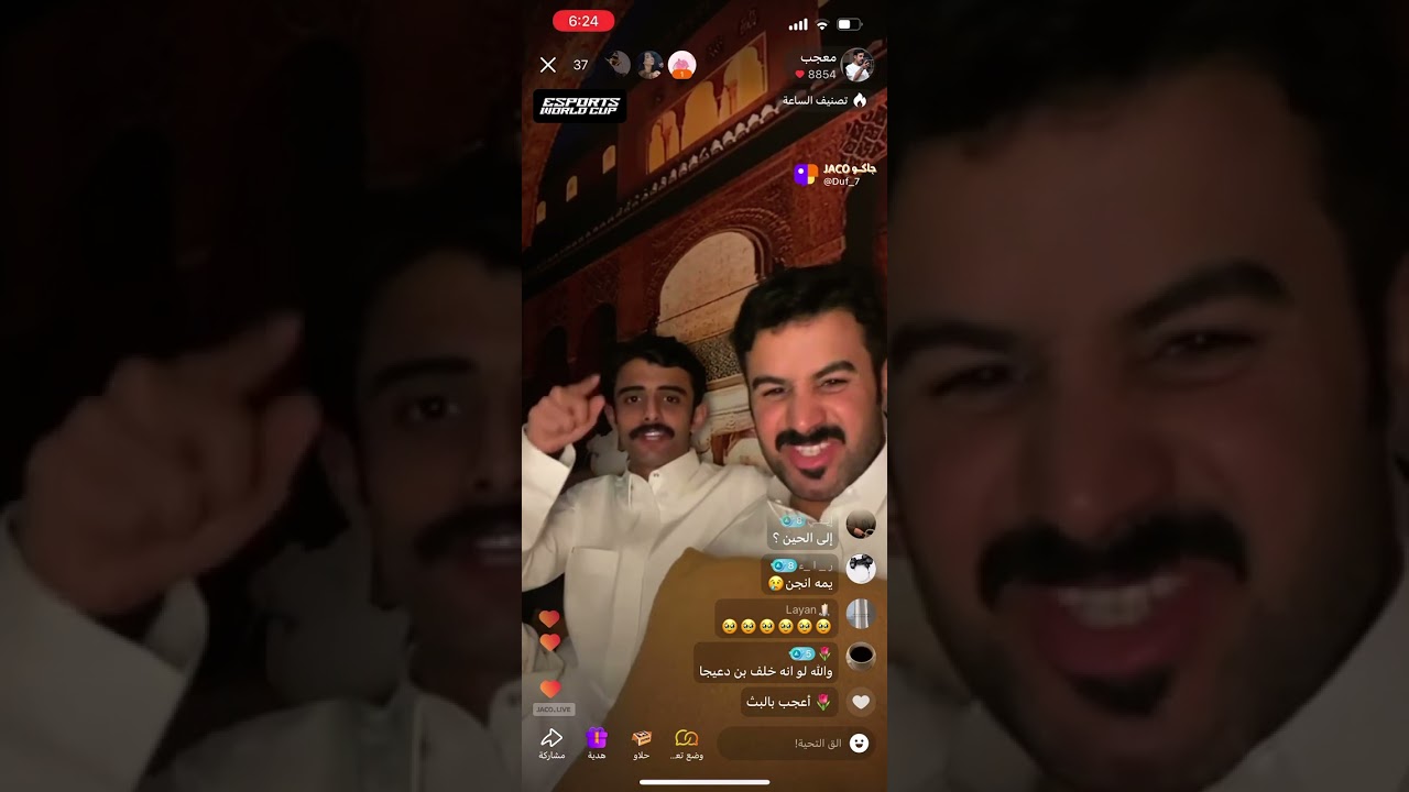 بارت 2 من تواجد محمد بن جابر في بث معجب القحطاني || 20 يوليو