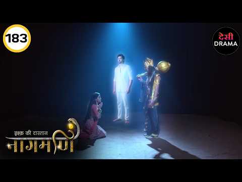 Ishq Ki Dastaan Naagmani - इश्क़ की दास्तान नागमणि Full Episode | 183 | New Episodes